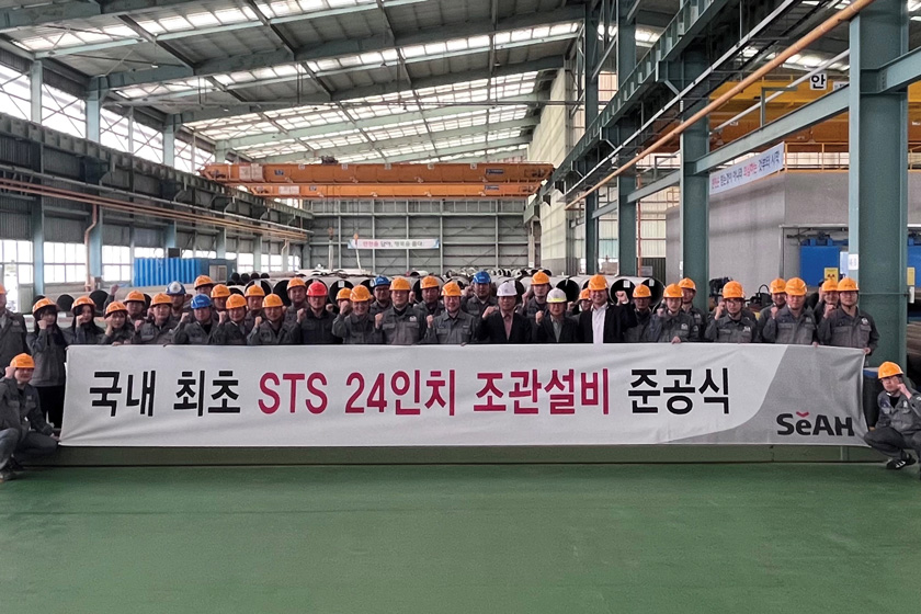 Baekchun Precision Co designed, installed and commissioned the cutting-edge tube mill